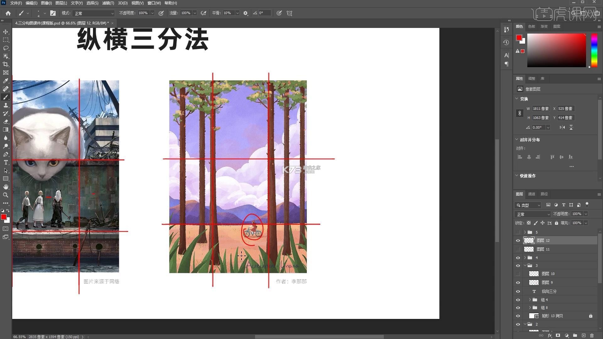 小步读书 v1.2.14 app下载 截图