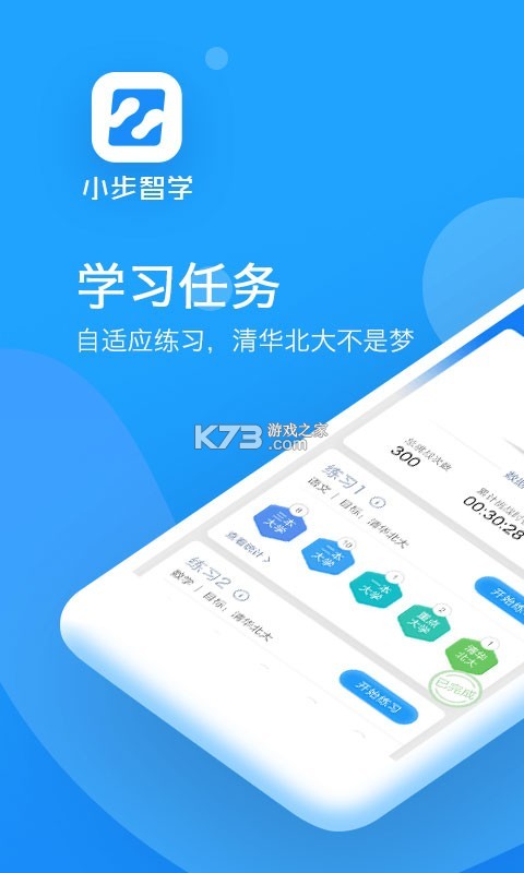 小步读书 v1.2.14 app下载 截图