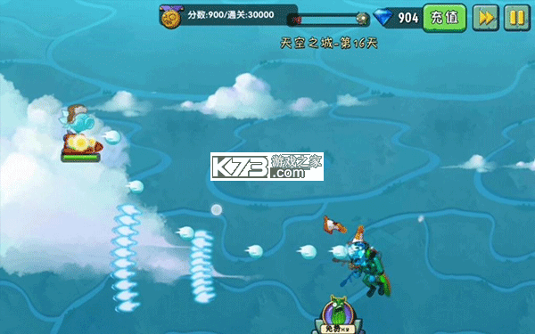 植物大战僵尸2恐龙危机 v4.2.4 中文版下载