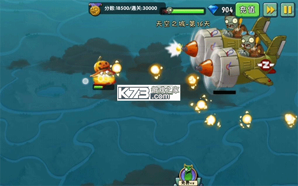 植物大战僵尸2恐龙危机 v4.2.4 中文版下载