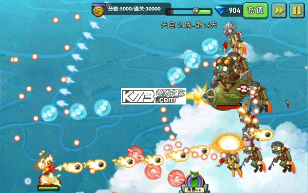 植物大战僵尸2恐龙危机 v4.2.4 中文版下载