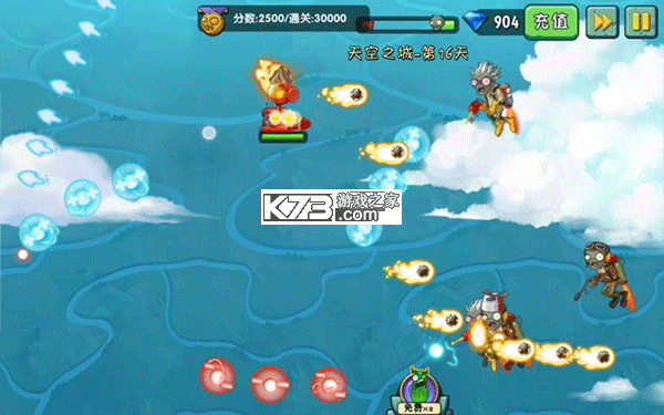 植物大战僵尸2恐龙危机 v4.2.4 中文版下载