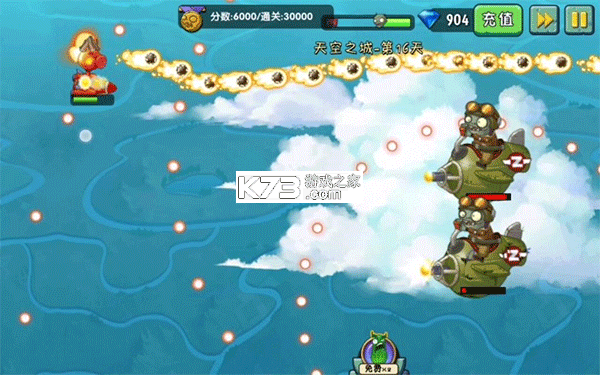植物大战僵尸2恐龙危机 v4.2.4 中文版下载