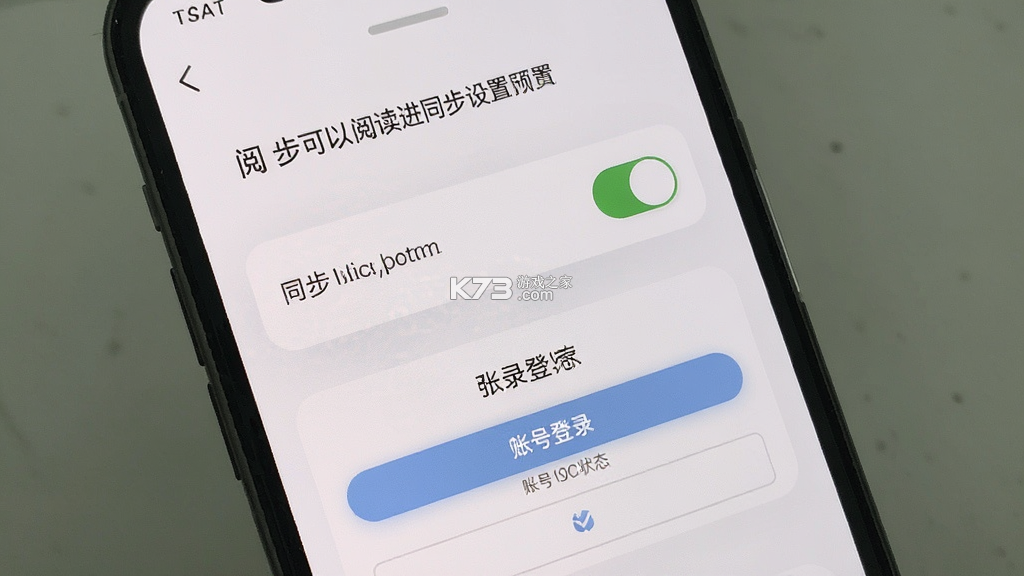 阅可以 v1.5.9 下载app 截图
