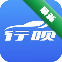 行呗出行司机 v1.1.4 下载手机版