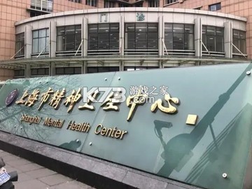 京机慧 v1.5.5 安卓app下载 截图