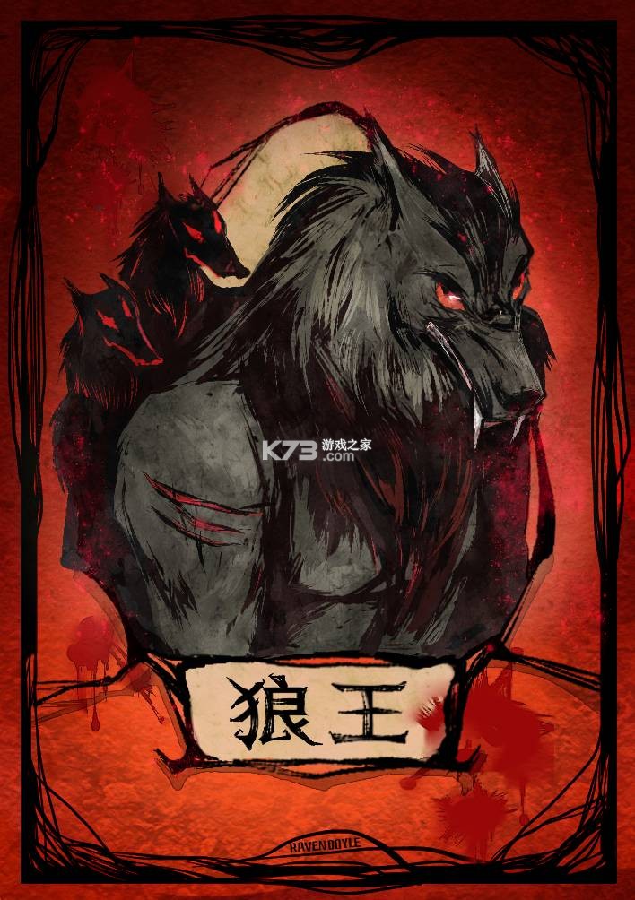 狼王 v1.5.4 官方下载安装 截图
