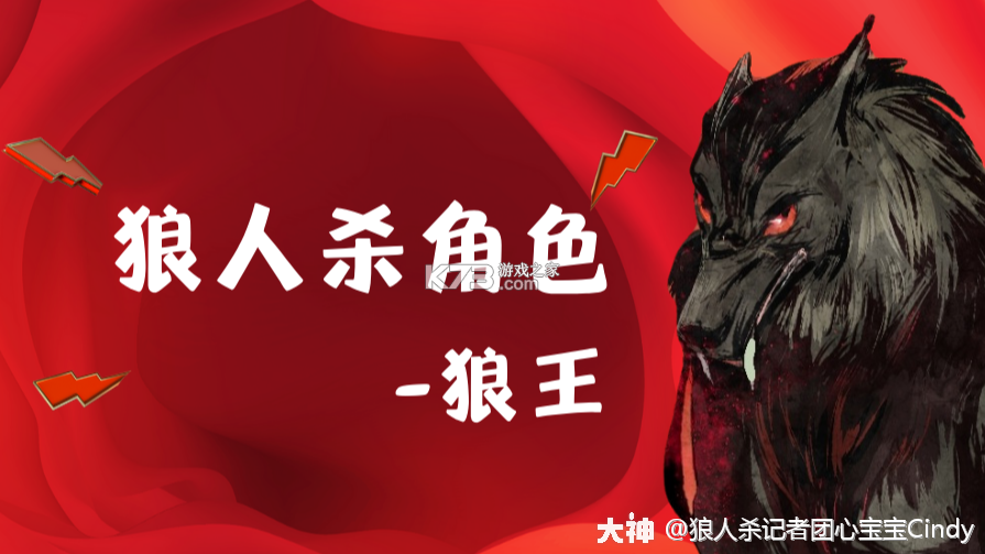 狼王 v1.5.4 官方下载安装 截图