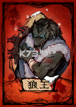 狼王 v1.5.4 官方下载安装 截图