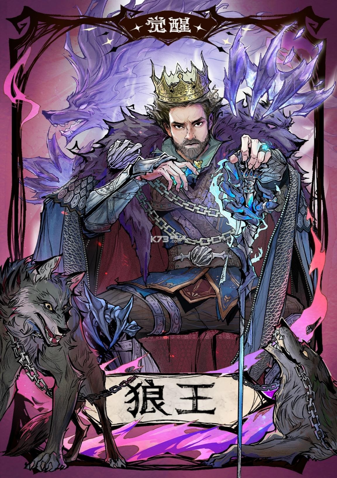 狼王 v1.5.4 官方下载安装 截图