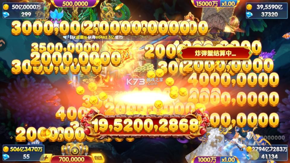 捕鱼大世界 v6.03.04 埃及传说模式 捕鱼大世界 v6.03.04 埃及传说模式