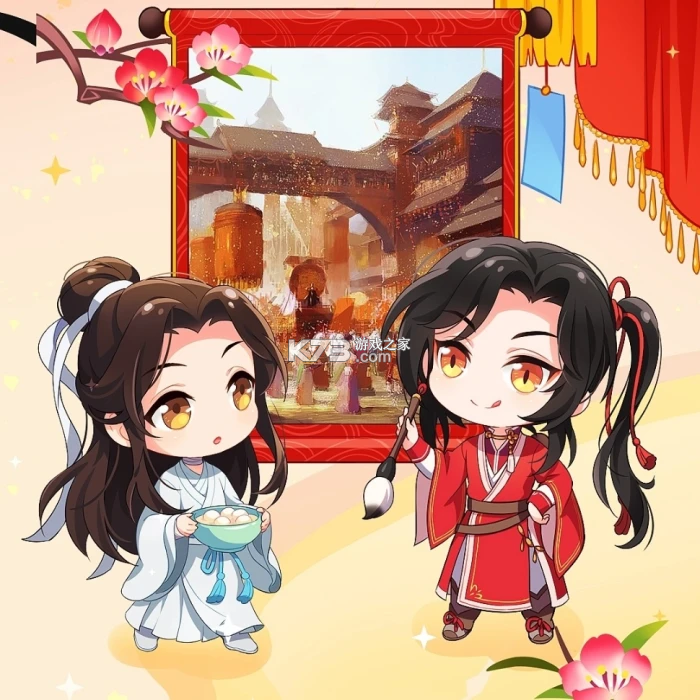 成事不二堂 v1.3.8.1 app下载