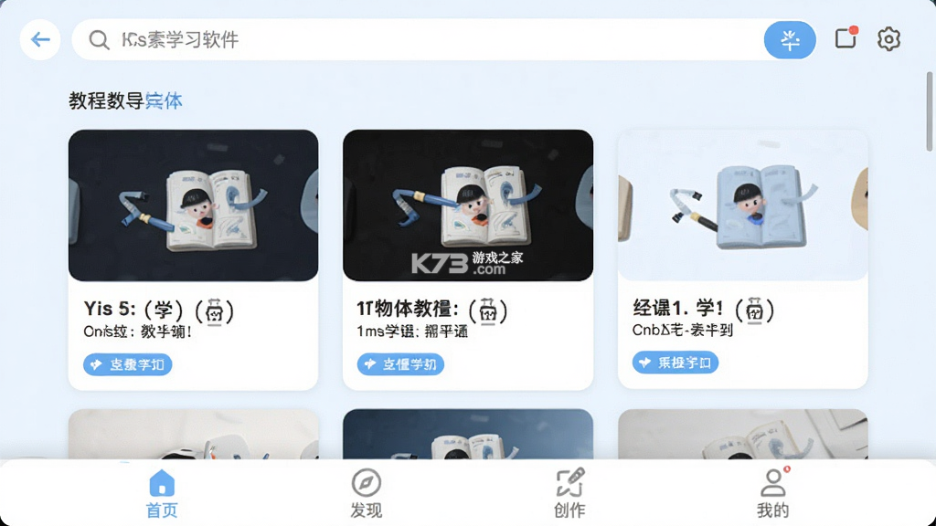 Yis v1.0.13 app下载免费 截图
