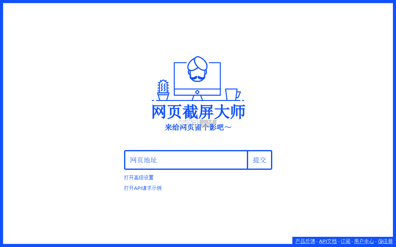 云笔记 v1.4.2 官方app下载安装 截图