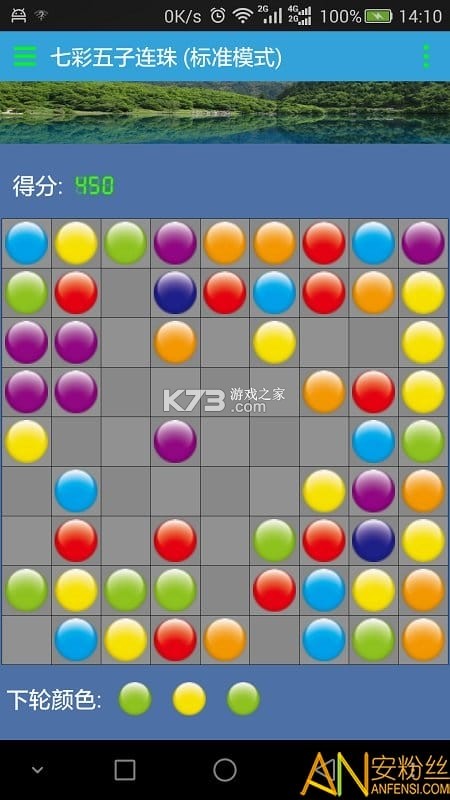 七彩五子连珠 v8.2.1 下载官方版 截图