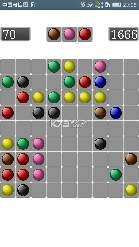 七彩五子连珠 v8.2.1 下载官方版 截图