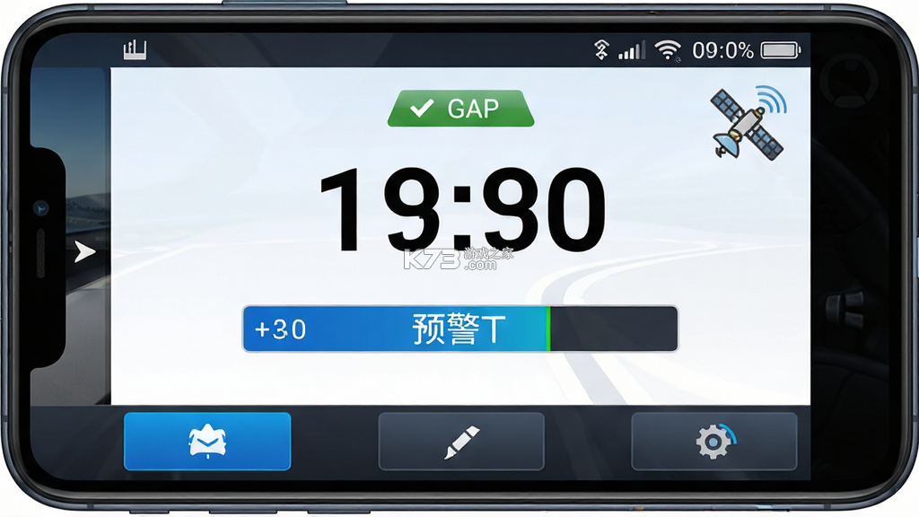 GPS电子狗 v2.5 安卓app下载 截图