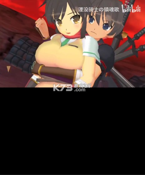 闪乱神乐2真红 v1.3 汉化版下载[机翻版] 截图