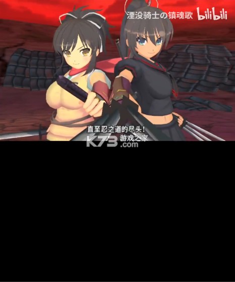 闪乱神乐2真红 v1.3 汉化版下载[机翻版] 截图