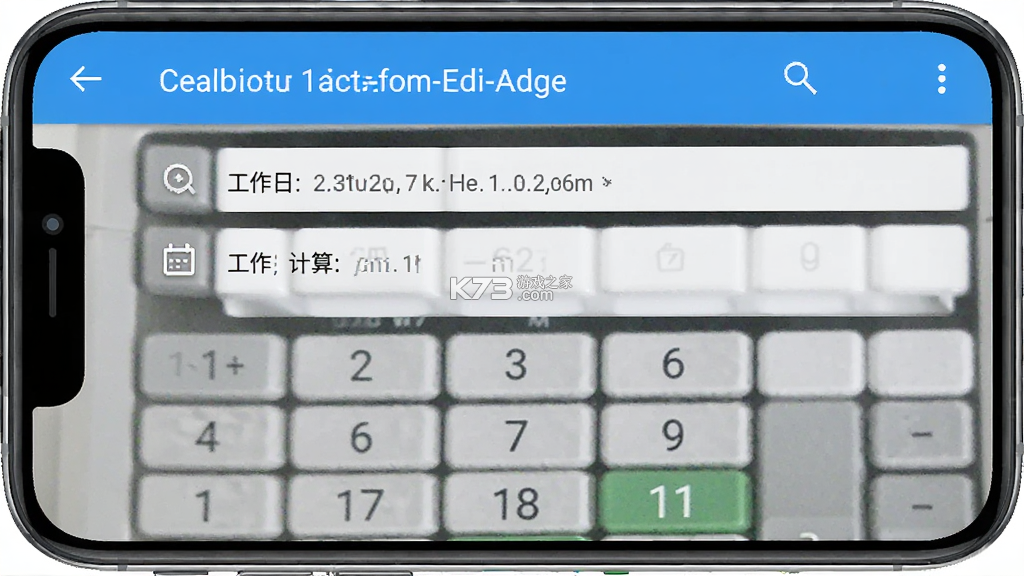 日期计算器 v1.0.55 app下载 截图