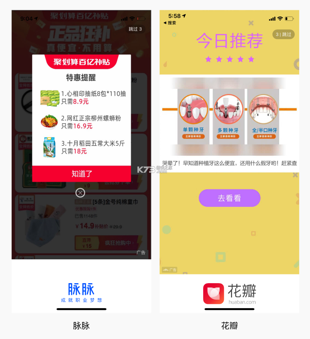 拍闪闪商家端 v1.0.0 app下载免费 截图