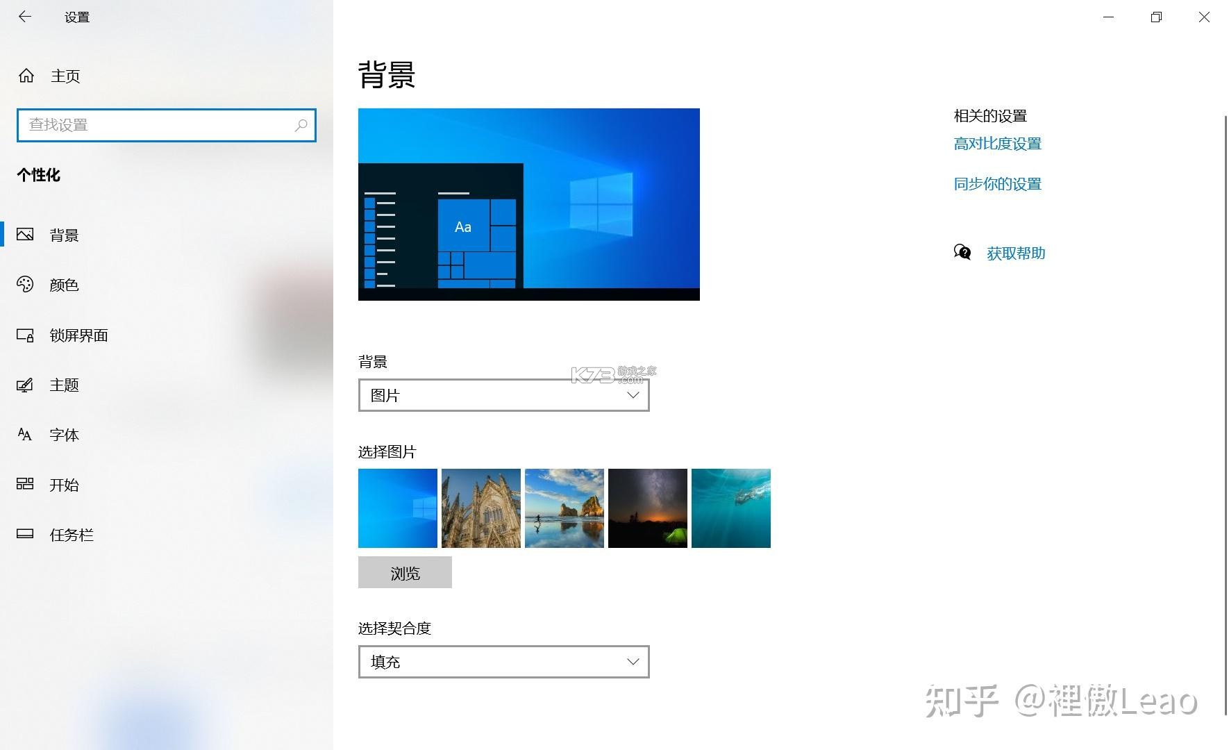 换壁纸 v2.3.0 官方app下载安装 截图