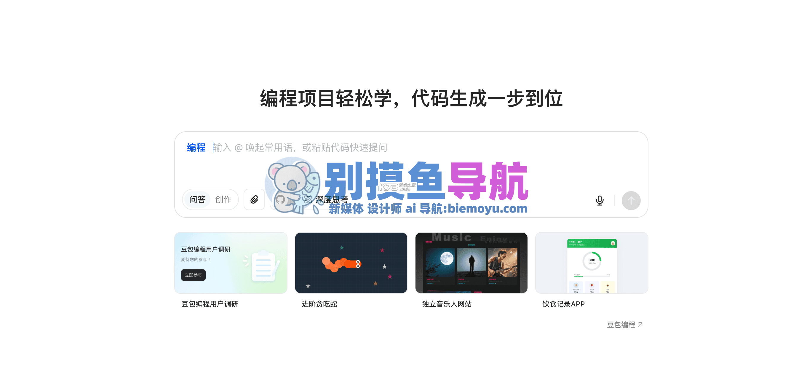 换壁纸 v2.3.0 官方app下载安装 截图