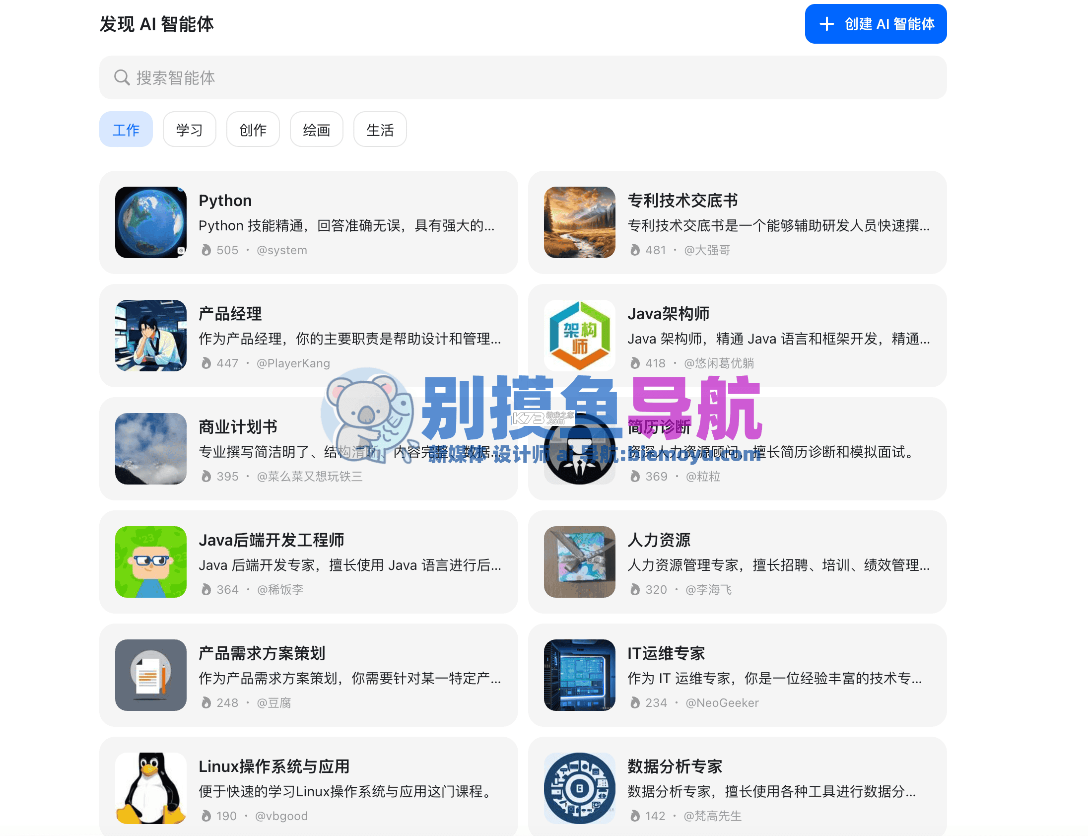 换壁纸 v2.3.0 官方app下载安装 截图
