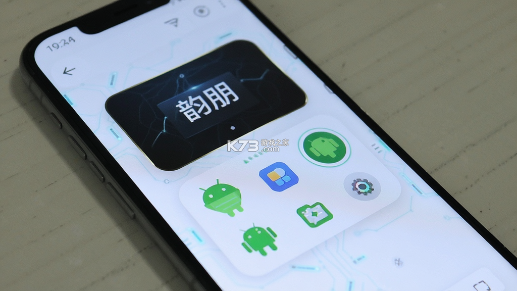 韵朋 v1.0.9 安卓app下载 截图