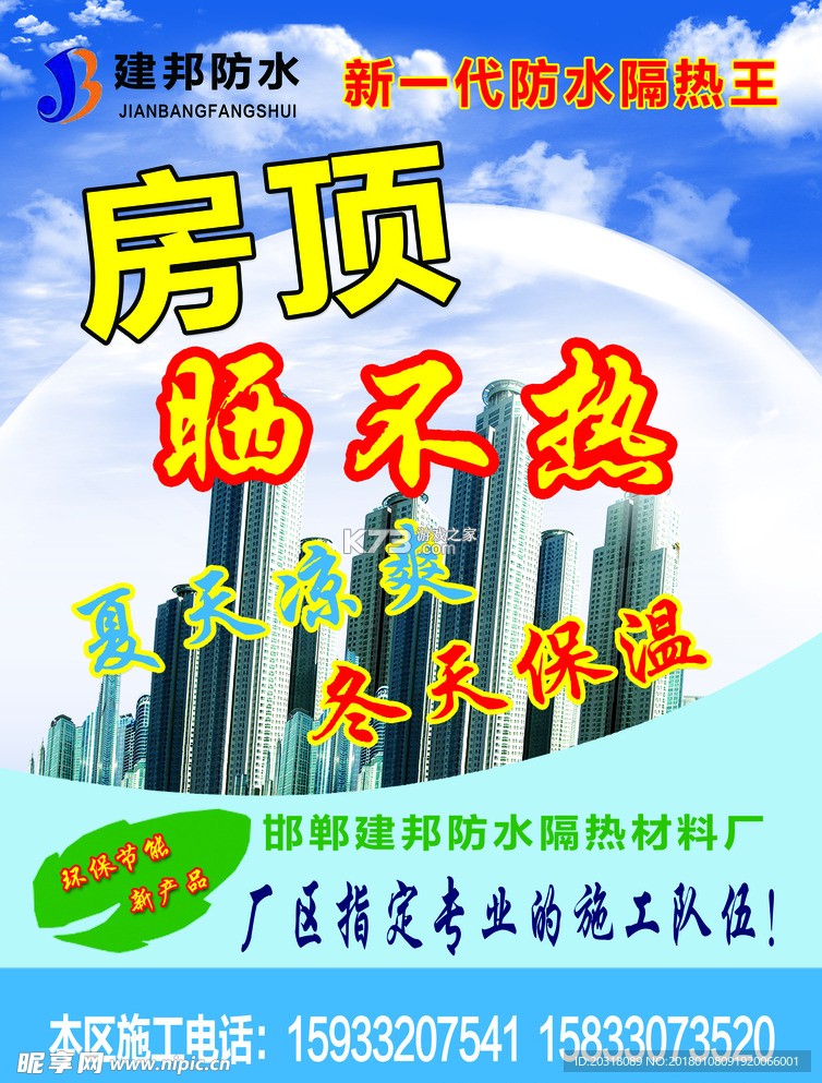 韵朋 v1.0.9 安卓app下载 截图