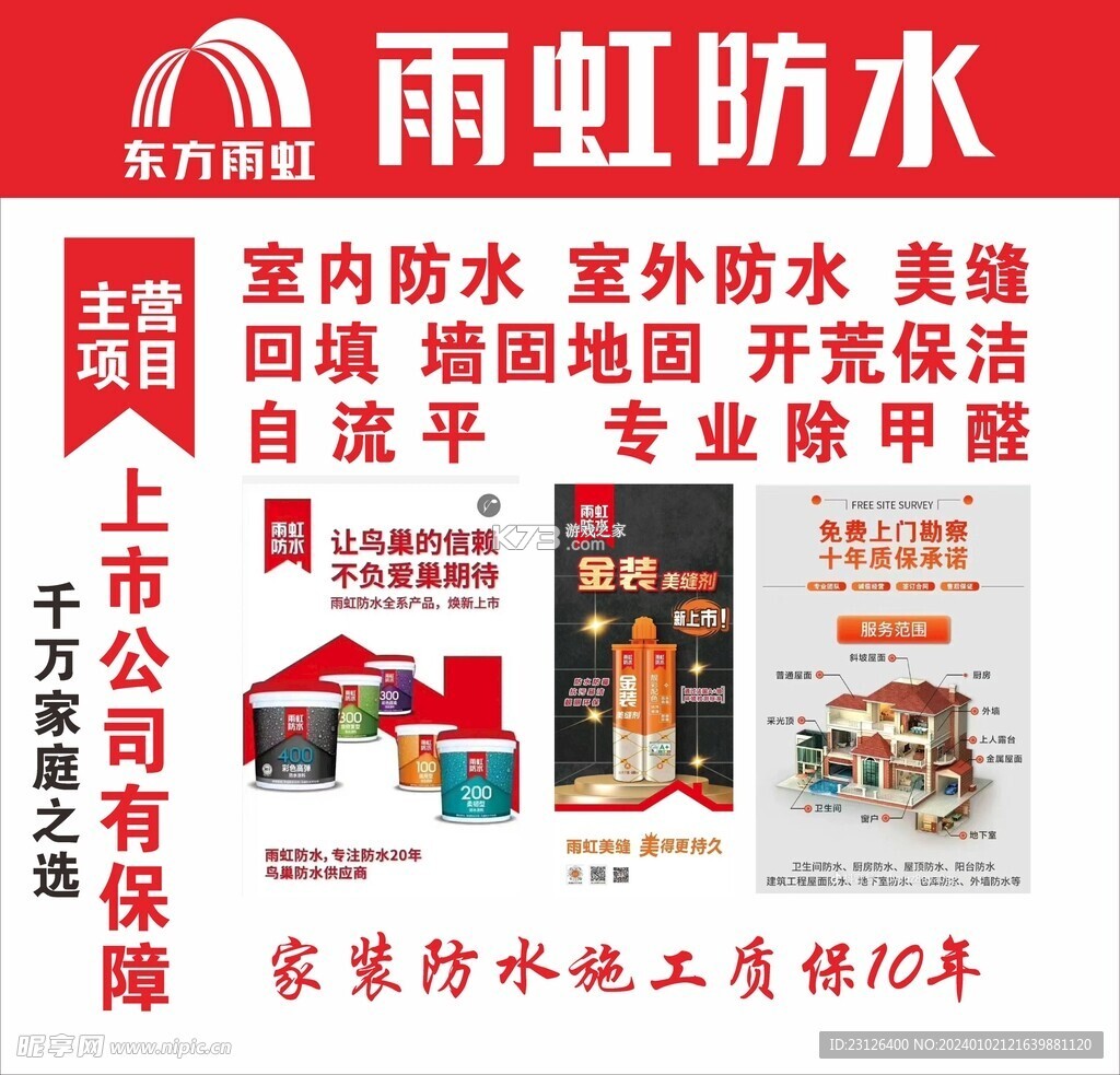 韵朋 v1.0.9 安卓app下载 截图