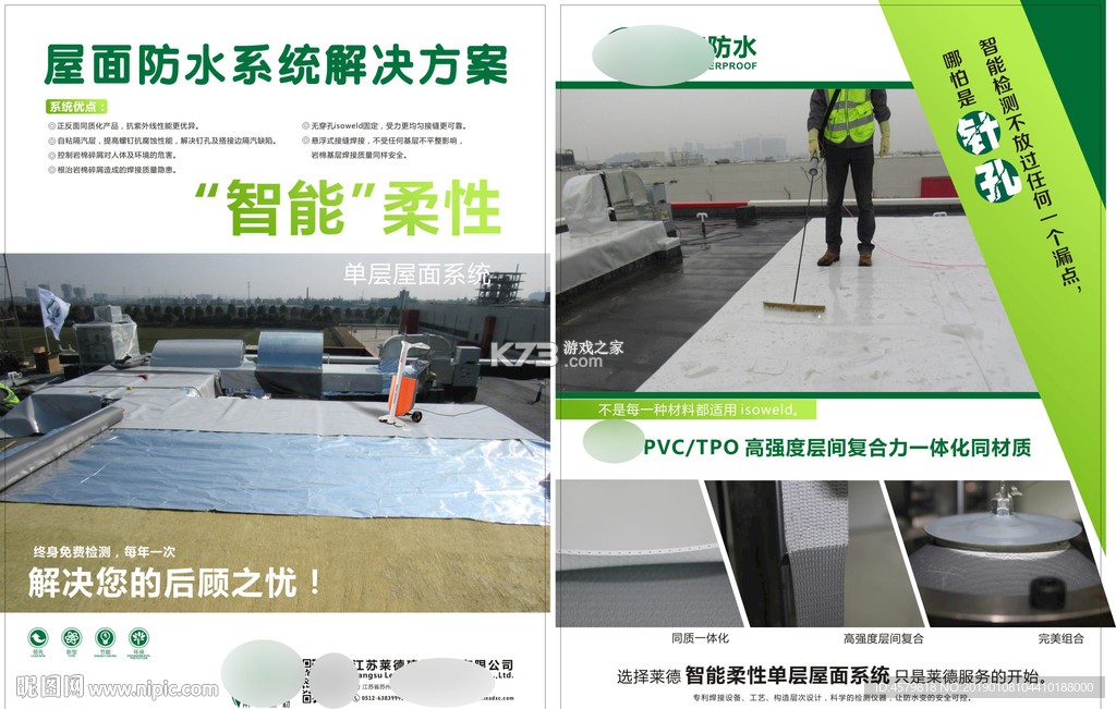 韵朋 v1.0.9 安卓app下载 截图