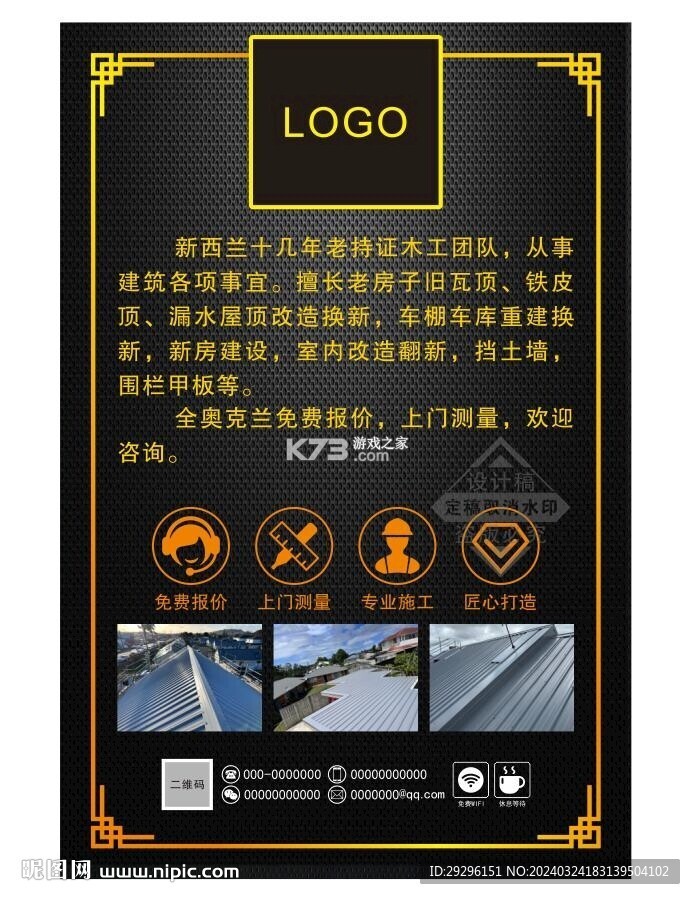 韵朋 v1.0.9 安卓app下载 截图