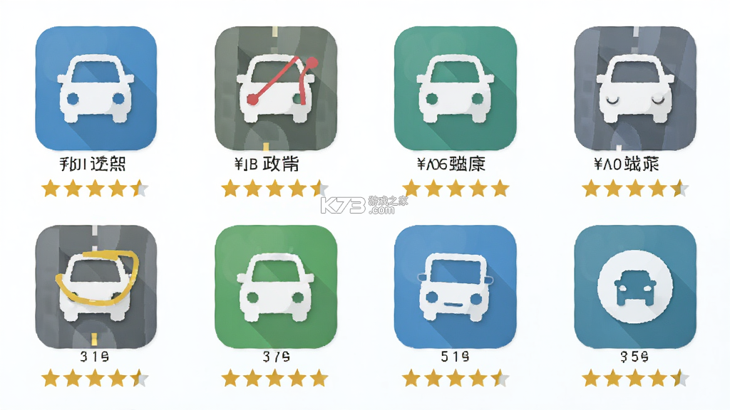 交通违章处理 v1.0.0 下载官方版