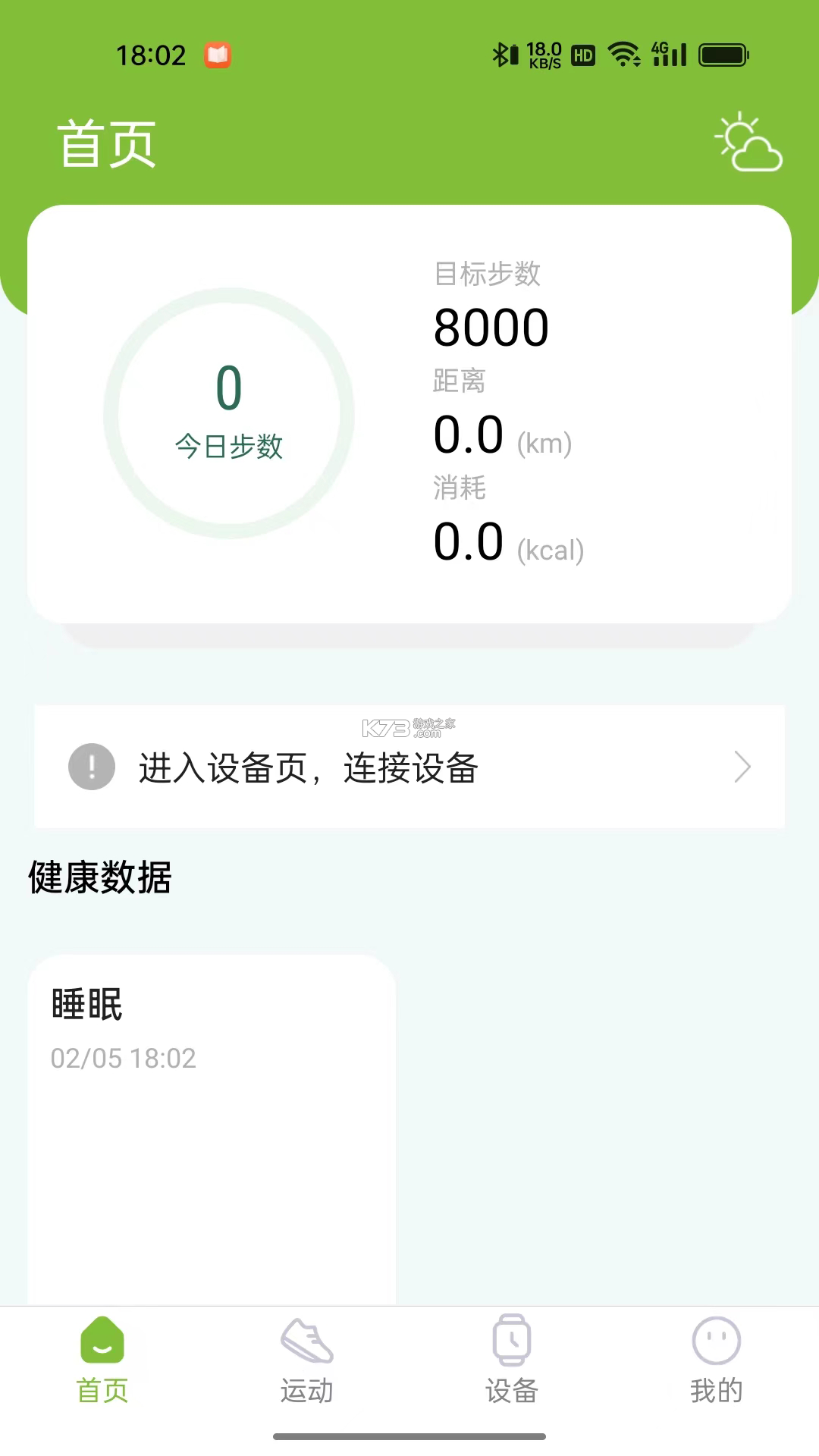 Caring v1.2.4-CN 下载官方版