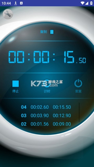 跳舞计时器 v1.0.0 app下载