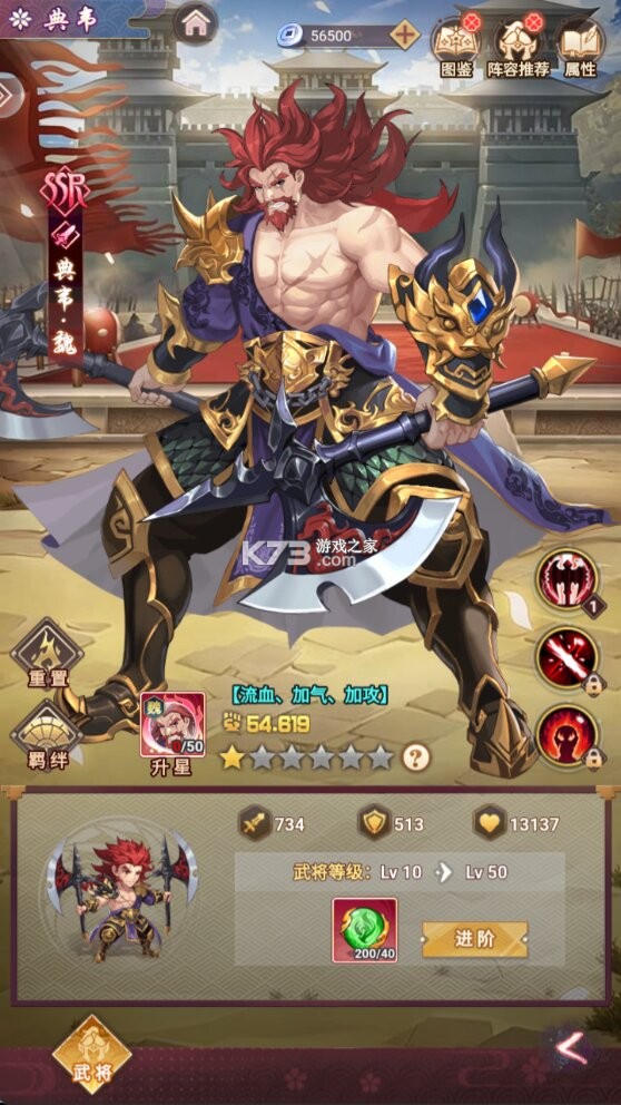 大国战 v1.0.0 无限代金卷版