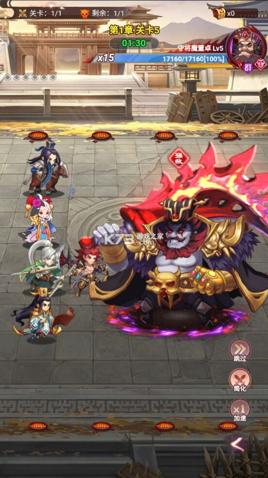 大国战 v1.0.0 无限代金卷版 截图