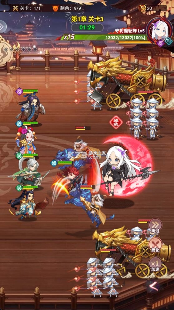 大国战 v1.0.0 无限代金卷版