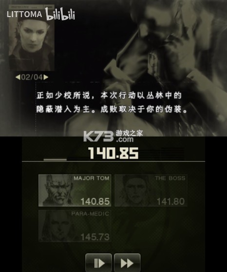 合金装备食蛇者3D 3ds试玩版 汉化版下载[中文语音] 截图
