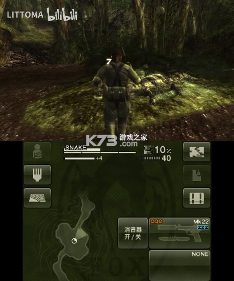 合金装备食蛇者3D 3ds试玩版 汉化版下载[中文语音] 截图