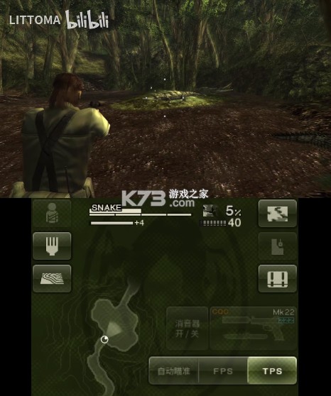 合金装备食蛇者3D 3ds试玩版 汉化版下载[中文语音] 截图