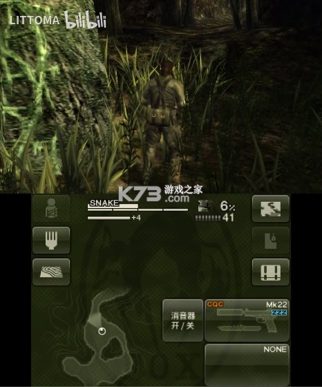 合金装备食蛇者3D 3ds试玩版 汉化版下载[中文语音] 截图