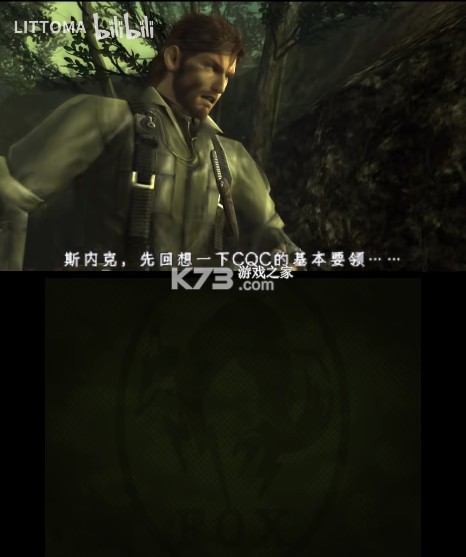合金装备食蛇者3D 3ds试玩版 汉化版下载[中文语音] 截图