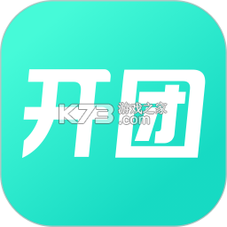 开团 v2.2.4.4 app下载
