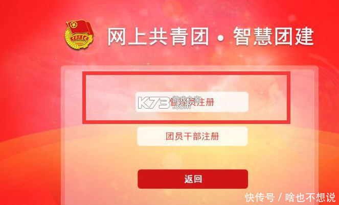 开团 v2.2.4.4 app下载