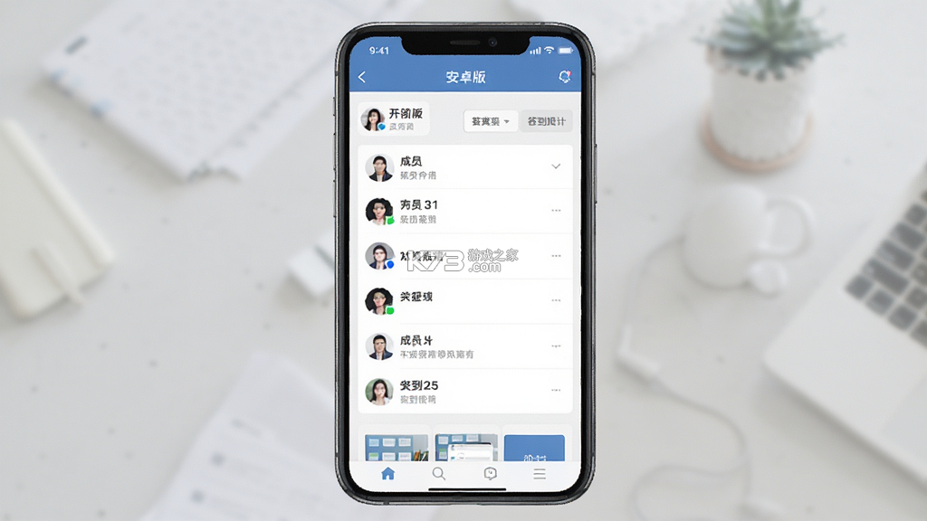 开团 v2.2.4.4 app下载