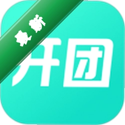 开团app下载