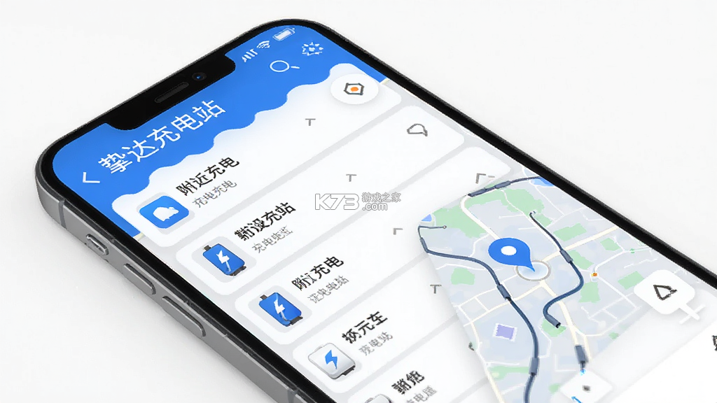 挚达 v2.2.4 安卓app下载