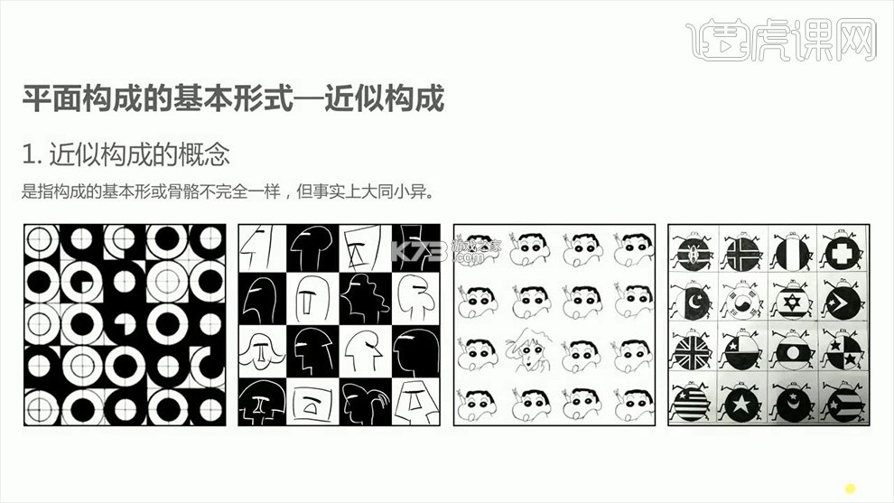 九章爱学 v6.01.01 安卓app下载 截图